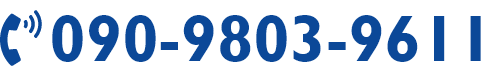 お電話でお問合せ